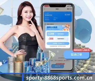 sporty-8868sports.com.cn APP | 8868tiyu